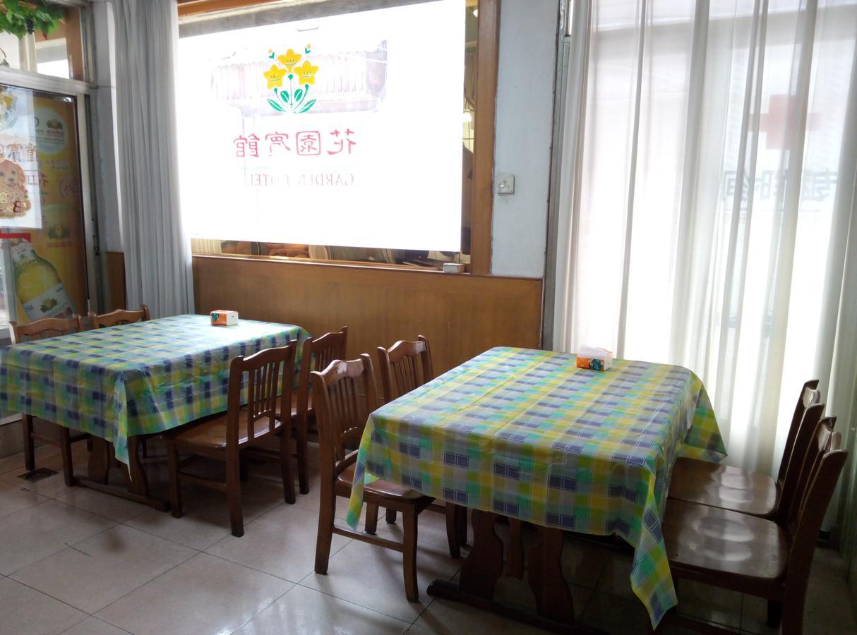 Qufu Garden Hotel Exterior foto